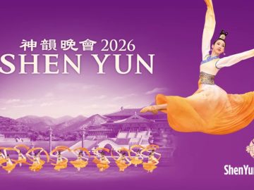shenyun2026_intro